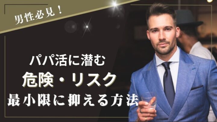 安全に日焼けすることはできるのでしょうか？